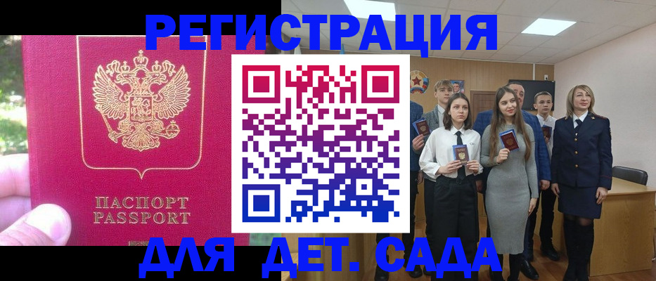 найти адрес прописки в Алагире